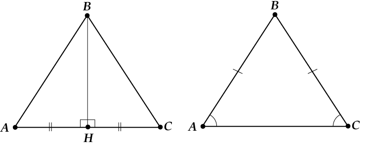 Какой треугольник называется равнобедренным свойства thumbnail