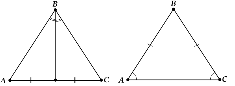 Какой треугольник называется равнобедренным свойства thumbnail